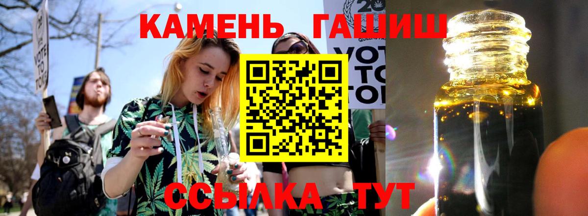 ГАШ hashish Щёлково