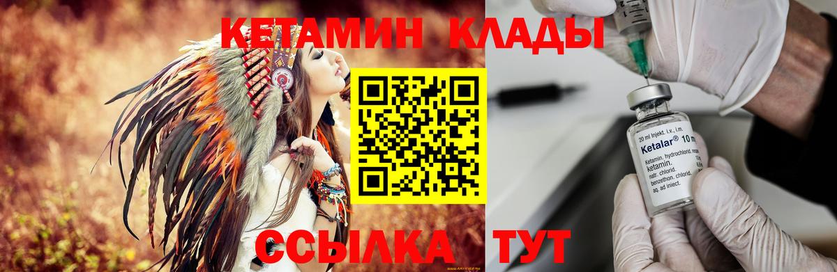 Щёлково  КЕТАМИН ketamine  сайты даркнета какой сайт  Вход с VPN  hydra tor 