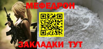 таблы Бузулук