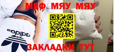 спиды Бугуруслан