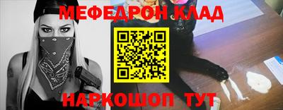 таблы Бузулук