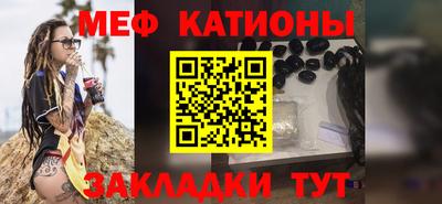 таблы Бузулук