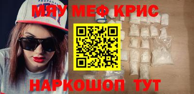 спиды Бугуруслан