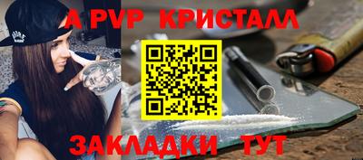 таблы Бузулук