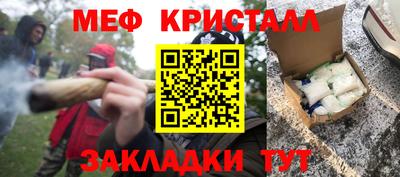 таблы Бузулук