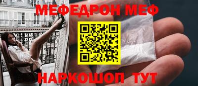 прущий лед Будённовск