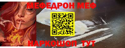 прущий лед Будённовск