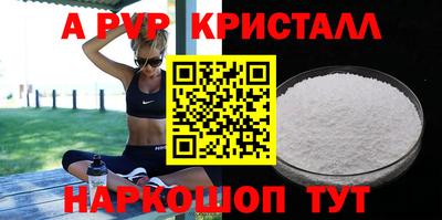 спиды Бугуруслан