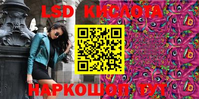 прущий лед Будённовск