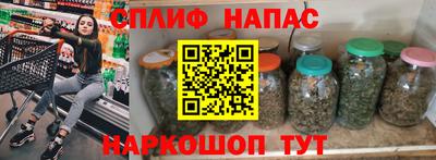 спиды Бугуруслан