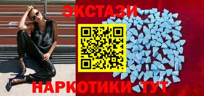 прущий лед Будённовск