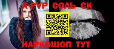 прущий лед Будённовск