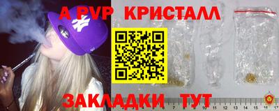 спиды Бугуруслан