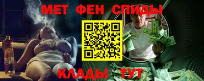 спиды Бугуруслан