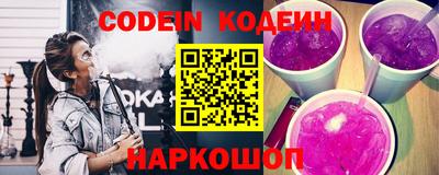 прущий лед Будённовск
