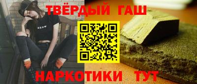 таблы Бузулук