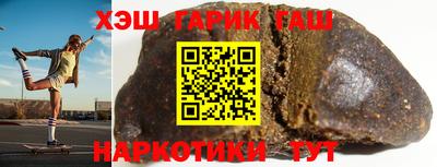 таблы Бузулук