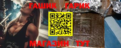 прущий лед Будённовск