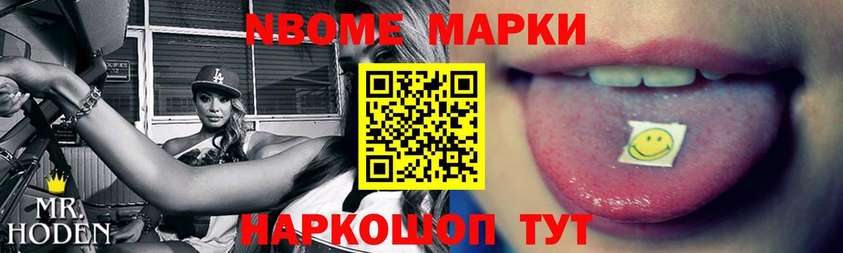 Щёлково  Лсд 25 экстази кислота  Лсд 25 экстази кислота  Вход с VPN 