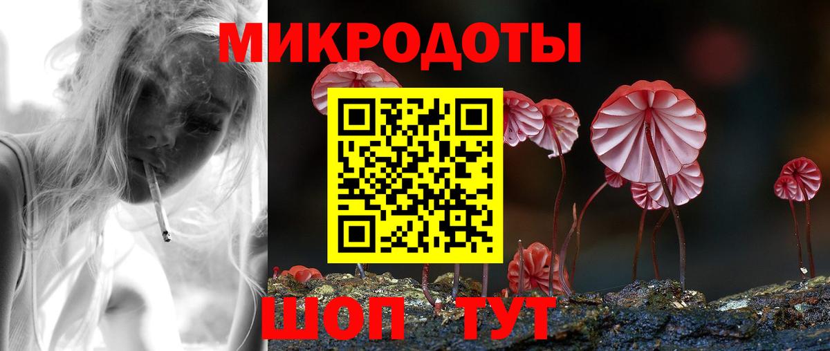 Псилоцибиновые грибы мицелий  Вход с VPN  Щёлково 